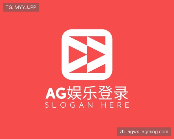 认识AG娱乐登录